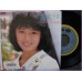 Touch Adachi Minami no Kaze Natsu Shoujo - Ame no Naka 45 vinyl record Disco 7a-0581